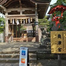江島神社 奥津宮 