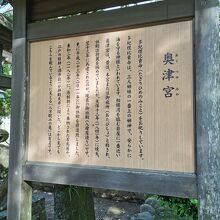 江島神社 奥津宮 