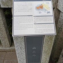 江ノ島　山二つ