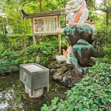 江島神社 銭洗白龍王