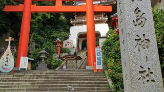 江島神社 辺津宮 