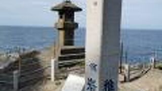 江ノ島裏手　稚児ヶ淵