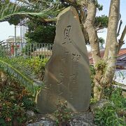 江ノ島　福島漁村句碑