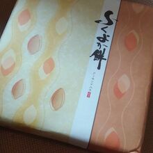 ふくよか餅おいしい By どこかに行きたいヒト もち吉 堺店のクチコミ フォートラベル
