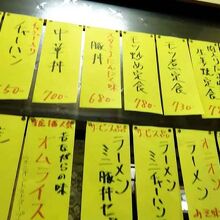 いろいろあります。