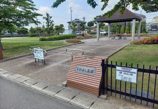 なかよし公園 クチコミ アクセス 営業時間 南三陸 登米 フォートラベル