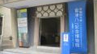 無料で見学することができるのが良いと思いました