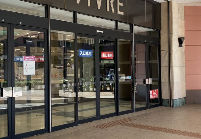 明石ｖｉｖｒｅ クチコミ アクセス 営業時間 明石 フォートラベル