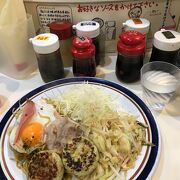 味のついてないやきそば