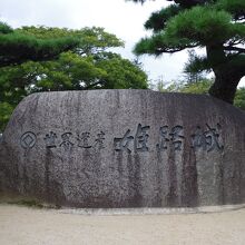 世界遺産に見合ったホスピタリティの提供が求めらると感じました