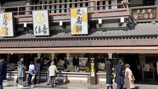 併設のカフェを利用しました。