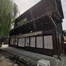 小田原宿なりわい交流館