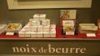 パッケージもおしゃれな洋菓子