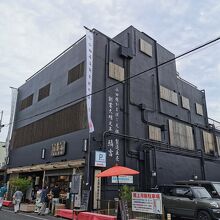 小田原 かまぼこ発祥の店