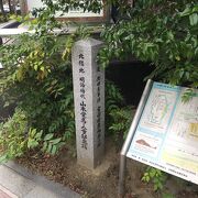 河原町御池の交差点南西