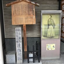 石碑と立札とプレート