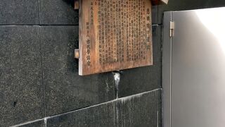 避難所的な施設の跡地