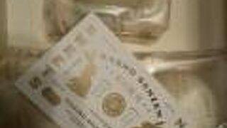 お土産で頂きました。