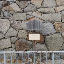 石垣が残っているだけです