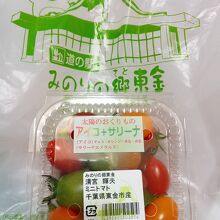 カラフルなミニトマト