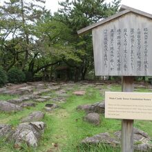 天守を支えていました