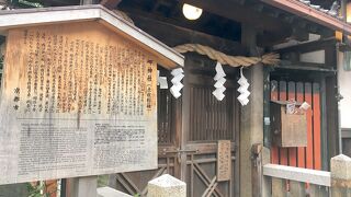 土佐藩ゆかりの神社