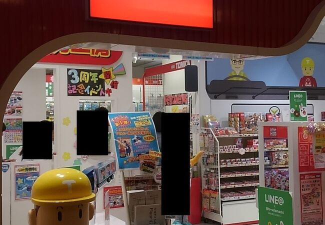 トミカショップ 東京スカイツリータウン ソラマチ店 クチコミ アクセス 営業時間 浅草 フォートラベル トミカショップ 東京スカイツリータウン ソラマチ店 クチコミ アクセス 営業時間 浅草 フォートラベル