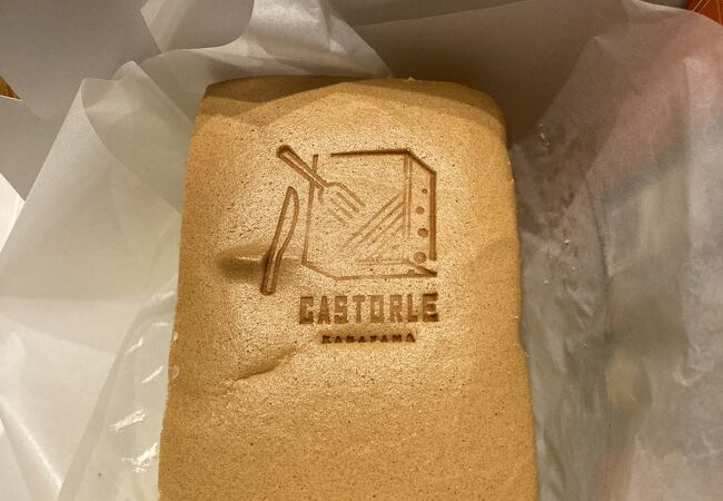 ふわふわ台湾カステラ