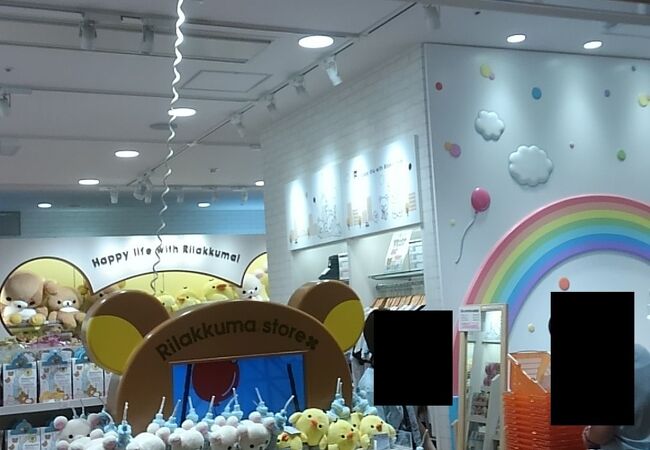 リラックマストア 東京スカイツリータウン ソラマチ店 クチコミ アクセス 営業時間 浅草 フォートラベル リラックマストア 東京スカイツリータウン ソラマチ店 クチコミ アクセス 営業時間 浅草 フォートラベル
