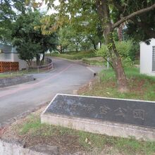 橋を渡っての入口です