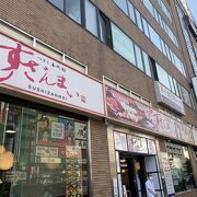 札幌で初めて入店