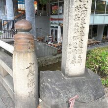 遭難の碑への道標