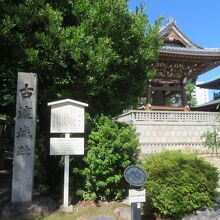 名古屋別院にあります