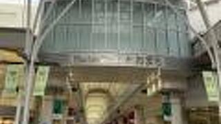 大きなアーケード