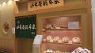 ディズニーストア 名古屋松坂屋店 クチコミ アクセス 営業時間 名古屋 フォートラベル ディズニーストア 名古屋松坂屋店 クチコミ アクセス 営業時間 名古屋 フォートラベル