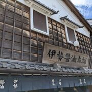 伊勢醤油の専門店