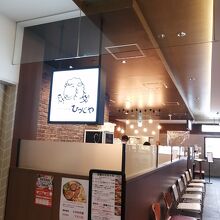 この看板が目印