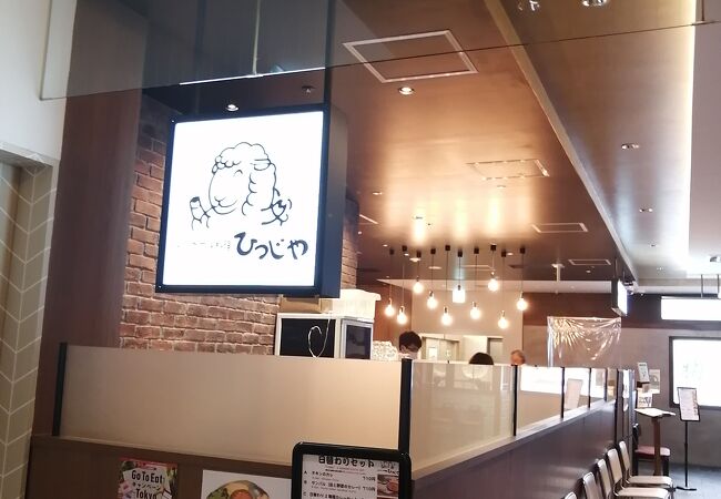 タンドール料理ひつじや 日比谷店 クチコミ アクセス 営業時間 銀座 有楽町 日比谷 フォートラベル タンドール料理ひつじや 日比谷店 クチコミ アクセス 営業時間 銀座 有楽町 日比谷 フォートラベル