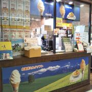 北海道のソフトクリームも
