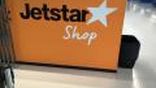 搭乗口１６０番台にある。