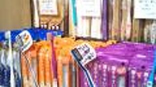 歯ブラシ職人 田辺重吉氏の歯ブラシ