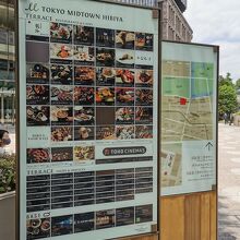 東京ミッドタウン日比谷