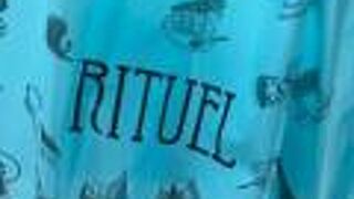 伊勢丹デパ地下