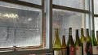 アラスカ ツヴァイ 渋谷