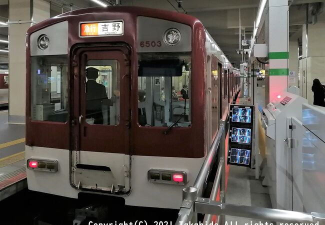 大阪阿部野橋駅 クチコミ アクセス 営業時間 ミナミ 難波 天王寺 フォートラベル