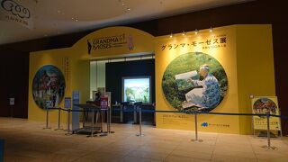 70代で描き始めたアメリカで最も有名だったおばあちゃん画家「グランマ・モーゼス展　素敵な100年人生」を見てきました