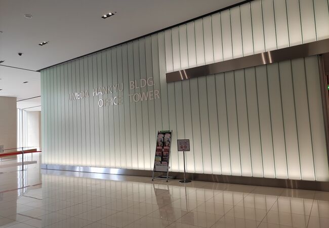 梅田阪急ビル オフィスタワー クチコミ アクセス 営業時間 キタ 大阪駅 梅田 フォートラベル