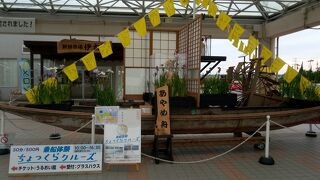 あやめ船が展示してありました