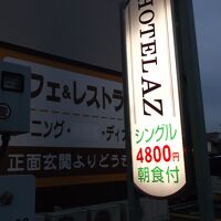 ツインで8800円でした。