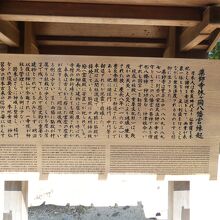 休ヶ岡八幡宮縁起